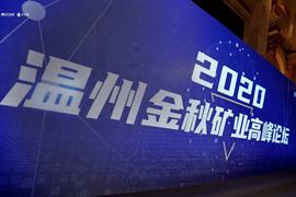 DeFi很火，真正的矿工几乎全部踏空？ |  乐清矿业论坛观察_比特币:NRGY Defi