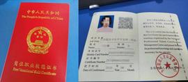 全国首批！区块链职业技能等级证书正式发放_区块链:PLE
