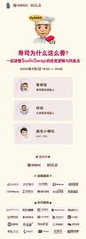寿司为什么这么香？一起读懂SushiSwap的投资逻辑与风险点_SWAP:USH