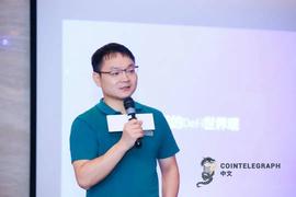 长铗：通过交叉跨链，比原链MOV协议可被部署在以太坊上_DEFI:DefiBay