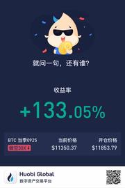 熟悉的配方！庄家洗盘引发大暴跌，全网爆仓近4亿美元_USD:XDEFI Governance Token