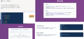 YFI姨夫系列层出不穷，假姨夫YFIII已走超 100 ETH_YFI:加密货币是什么意思图片