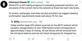 ETC在8月遭遇了三次51％攻击，将探讨更改挖矿算法_比特币:买比特币会被局抓吗