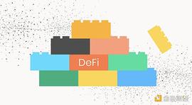 观察丨DeFi“货币乐高”属性能持续推动创新吗？_去中心化金融:Yearn DeFi Fork