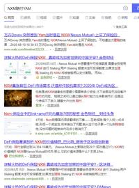 既不去中心化也不保险，探寻NXM上涨背后的真实逻辑_NXM:Staking