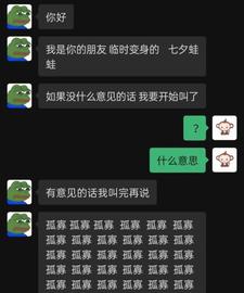 七夕恋爱指南：理性算计与不可篡改的爱_区块链:UBS