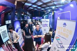 两天接待超5000人，矿机售罄，Filecoin破圈，成都算力大会的参展商笑了……_FILE:youkey