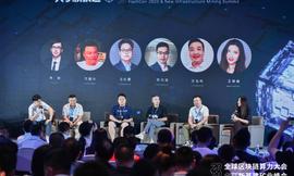 新基建时代，全合规超算产业如何共享大红利丨2020全球区块链算力大会_区块链:DogDeFiCoin