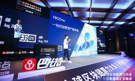 赵千捷：FBG管理数字资产规模超2亿美元，将打造DeFi的一个入口_GON:Fable Of The Dragon