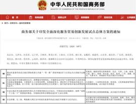 数字人民币的背后：权力与数学的映射_DEF:数字货币