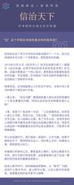 姚前：区块链是数字时代的“信任机器”，是经济高质量发展的关键支撑_区块链:联盟链