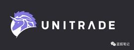 揭秘Unitrade：官网只有1个logo，日交易量超400万美元_以太坊:op币价格跟随以太坊价格走