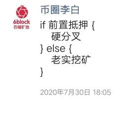 谁在分叉Filecoin?_FIL:QFIL