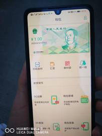 四大行内测大规模进行，央行数字货币将何时落地？_数字货币:数字货币
