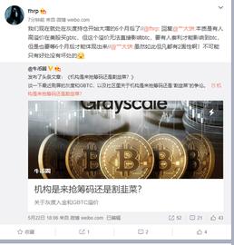 比特币“明庄”灰度_BTC:GBT