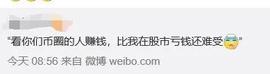 比特币破万，我们距离牛市还有多远？_BTC:CEFI