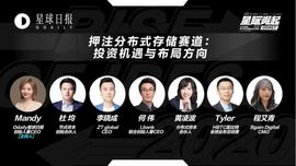 他们发声了，给Filecoin添一把柴还是泼一盆冷水？_ECO:WDEFI