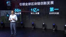 蚂蚁集团升级“蚂蚁链”，剑指全球最大的价值网络_区块链:UAPE价格