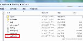 如何判断你的数字资产是不是真的安全？_IOT:区块链专业