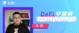 LLab 第二期 | DeFi 守望者_DEF:UNI