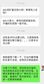 Filecoin 主网上线后大量矿商将遭淘汰？了解如何甄别云算力_ECO:Talent Coin