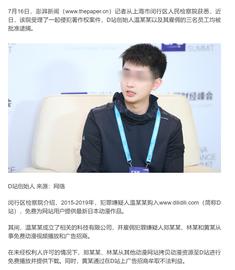 侵权B站被捕，但D站是币圈王者_区块链:DAP