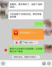 黑客大规模攻击推特狂揽BTC，币安、苹果、亚马逊，甚至奥巴马都敢惹？_TER:Rotten