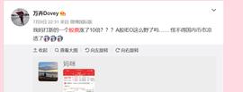 币圈凉了？！A股真的吸走了币圈资金？_ETH:eth2.0币种