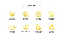 TOP Network注资Top Blocks150万美金，推出Filecoin共享挖矿云算力_TOP:PIPFS价格
