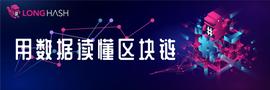 观点：以太坊交易费市场泡沫预警，交易费日渐成为用户难以承受之重_EFI:efinity币预测价格