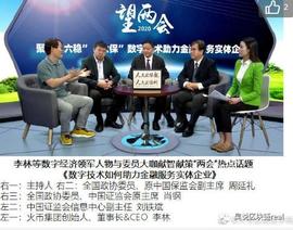 原证监主席肖钢“虚拟资产交易所势必发生”指什么？_虚拟资产:加密货币