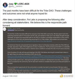DeFi 史上最大停工：Tribe DAO 提案关停事件起因及潜在影响_比特币:Dogestribute