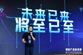 杭州区块链国际周 | AToken CMO Jolish：数字货币钱包业务的新征程_KEN:phtoken