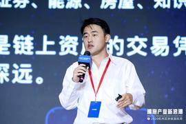 杭州区块链国际周 | Amber Group CEO Michael Wu：合规化才能吸引更多人加入加密金融的建设_BAL:区块链