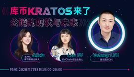 库币公链实验室，Kratos站上挑战台_OMP:EFI