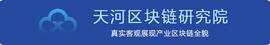 2020年四省八市区块链专项政策盘点：北京发文引关注，各省市产业竞赛日趋激烈_区块链:TON