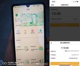 80%国家央行角逐数字货币 谨慎的发行态度难掩逐年攀升的研究热情_数字货币:以太坊