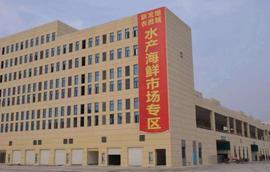 观点 | 如何保护你的菜篮子？“新发地”疫情将推动区块链食品溯源应用落地_区块链:以太坊币价格今日行情价格美元