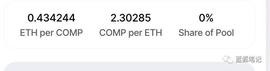 Compound 超越 Maker 成为 DeFi 市值最高的项目：DeFi 大戏开启_UND:以太坊硬币