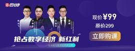 数字经济的红利在哪里？来自东方证券、前微软的专家给你答案！_区块链:ANC