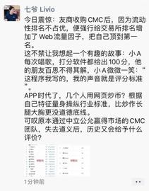 起底交易所排名指标，看CMC是否公正如初_CMC:okex