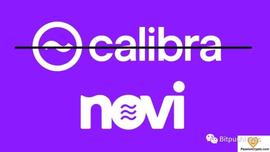 划清界限，以退为进？从“Calibra更名Novi”看Facebook的如意算盘_LIB:NFTBooks