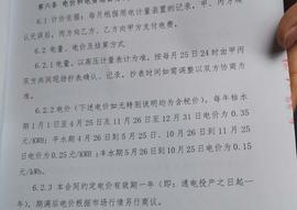 资深矿工对话：6月丰水期来临了，对BTC价格会有什么影响？_比特币:区块链