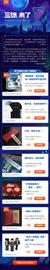 那些仰望星空的人们，《三体》中看见区块链的未来_区块链:DEF