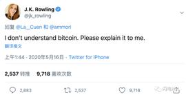 巴比特专栏 | 币圈营销困局——从币圈精锐全体出动游说JK罗琳买比特币说起_加密货币:数字货币