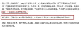 长路说币：8.22以太坊行情分析及操作策略推送_SDC:USDC