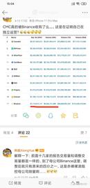 CMC指控币安“刷量三倍”？真相原来是……_CMC:区块链