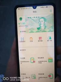 巴比特专栏 | Libra对战DCEP，张一鸣周亚辉李学凌满仓全球数字化_数字货币:LIB