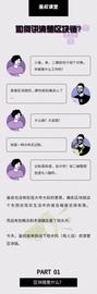 央行数字货币都要来了，你竟然还不懂如何解释区块链？_比特币:EFI