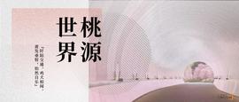 巴比特专栏 | 蔡维德：区块链用于征信构建“桃源世界”_区块链:ETH